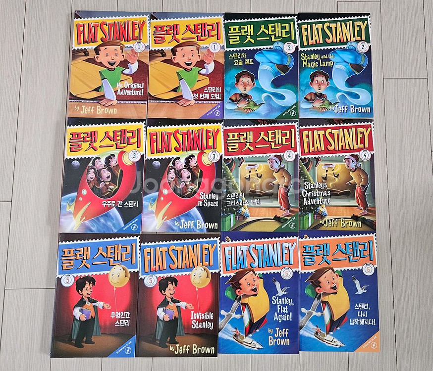 롱테일북스 플랫스탠리 원서--0