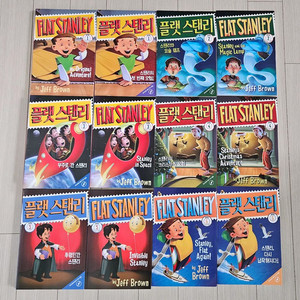 롱테일북스 플랫스탠리 원서