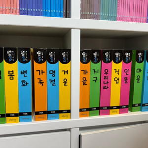 대교 점프 리더 전집(1세트/2세트)