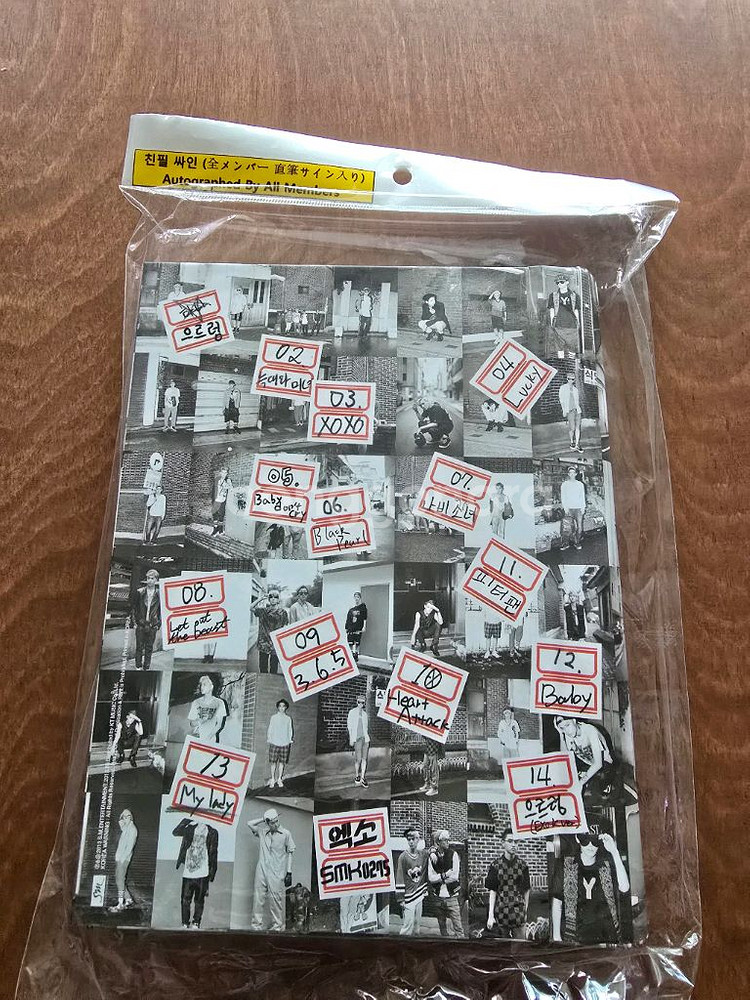 EXO 정규 1집 리패키지 전맴버 친필사인 CD--3