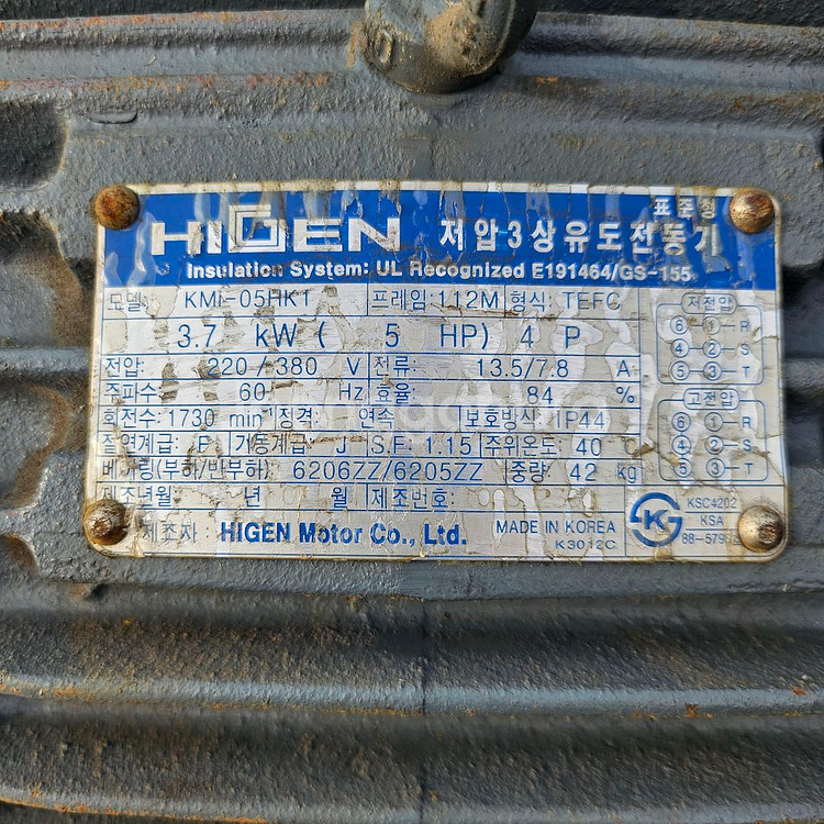 5마력 유압펌프--3