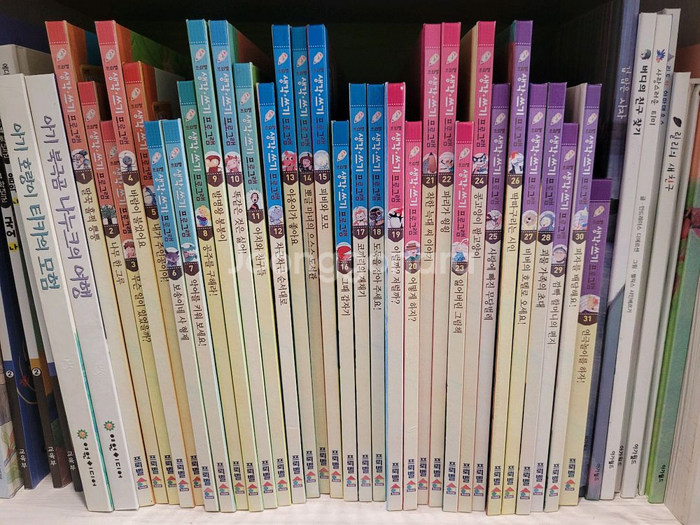 프뢰벨 생각쓰기 프로그램 31권(전권)+부모지침서--0