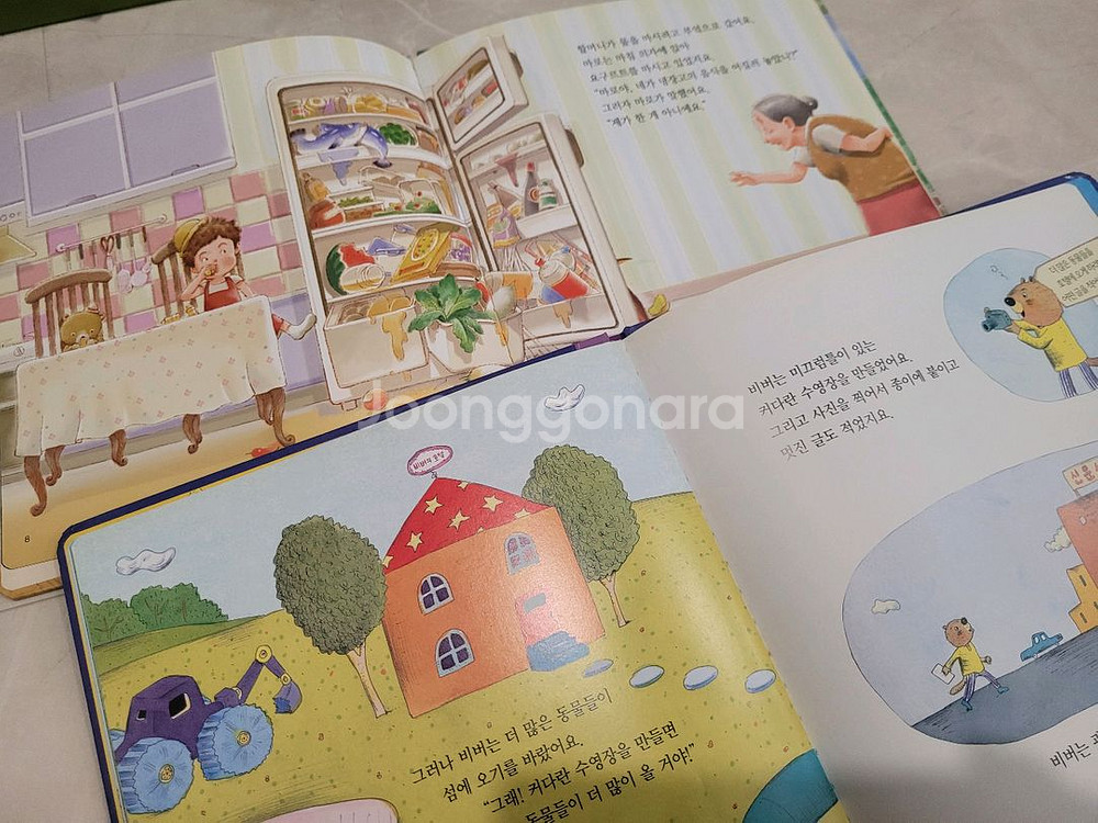 프뢰벨 생각쓰기 프로그램 31권(전권)+부모지침서--3