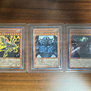 유희왕 카드 일본판 삼환신 카드 판매합니다(신의 카드)