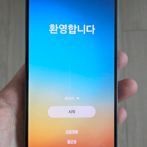 갤럭시 S23 판매해요