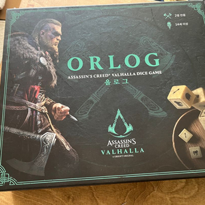 어쌔신 크리드 발할라 올로그 보드게임