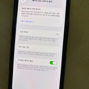 아이폰 13 프로