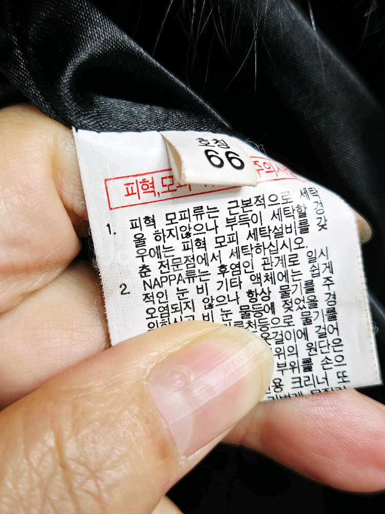 boho 블랙 밍크 롱 조끼 베스트--3