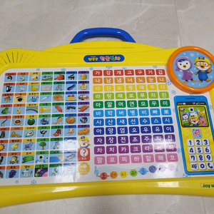 뽀로로 한글박사(한글공부 장난감, 교구)