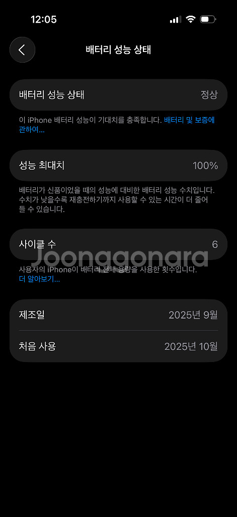 아이폰17프로 256 실버(159만원)--1