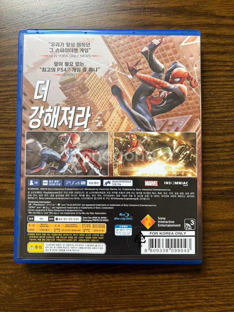 플스4 스파이더맨 GOTY 에디션--1