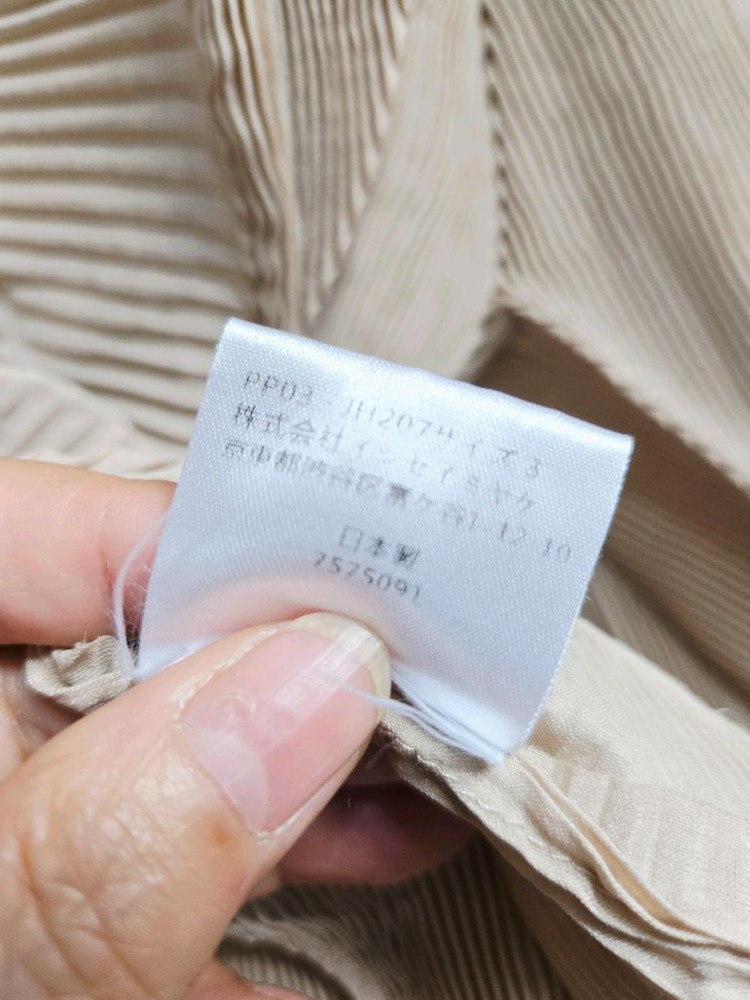 플리츠플리즈 주름 장식 자켓 베이지--6