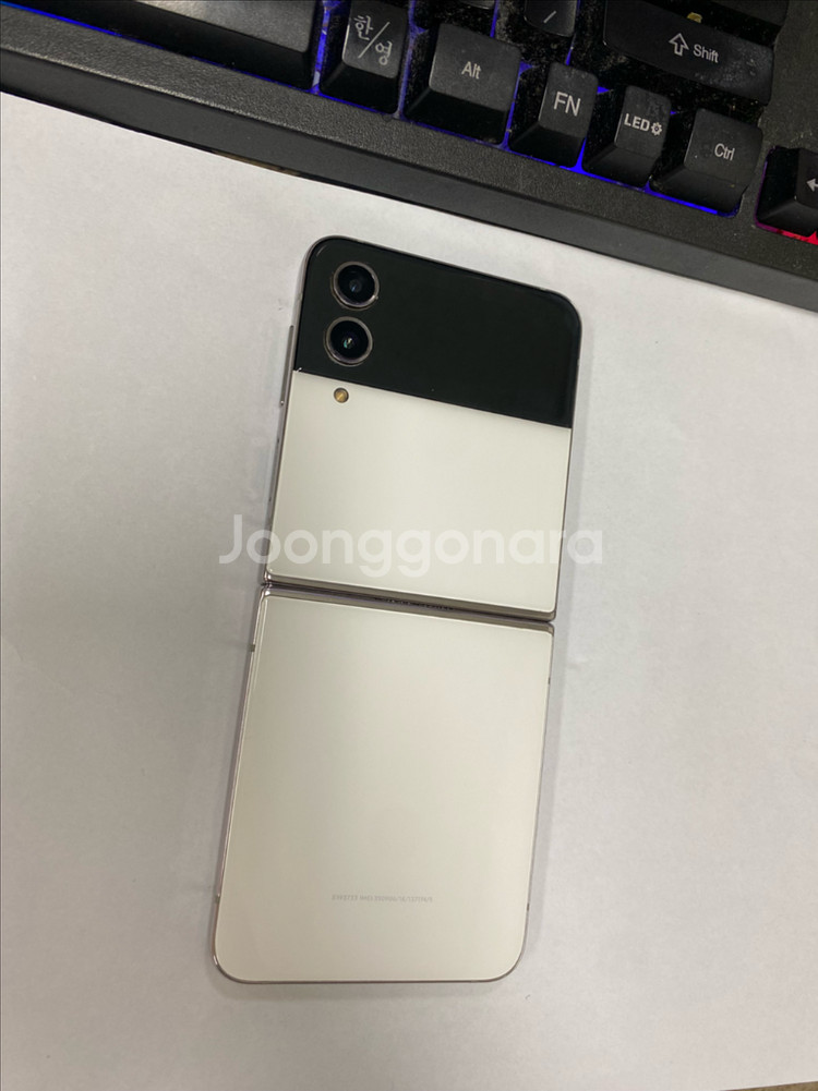 갤럭시Z플립4 외관깔끔 화이트 256GB--2