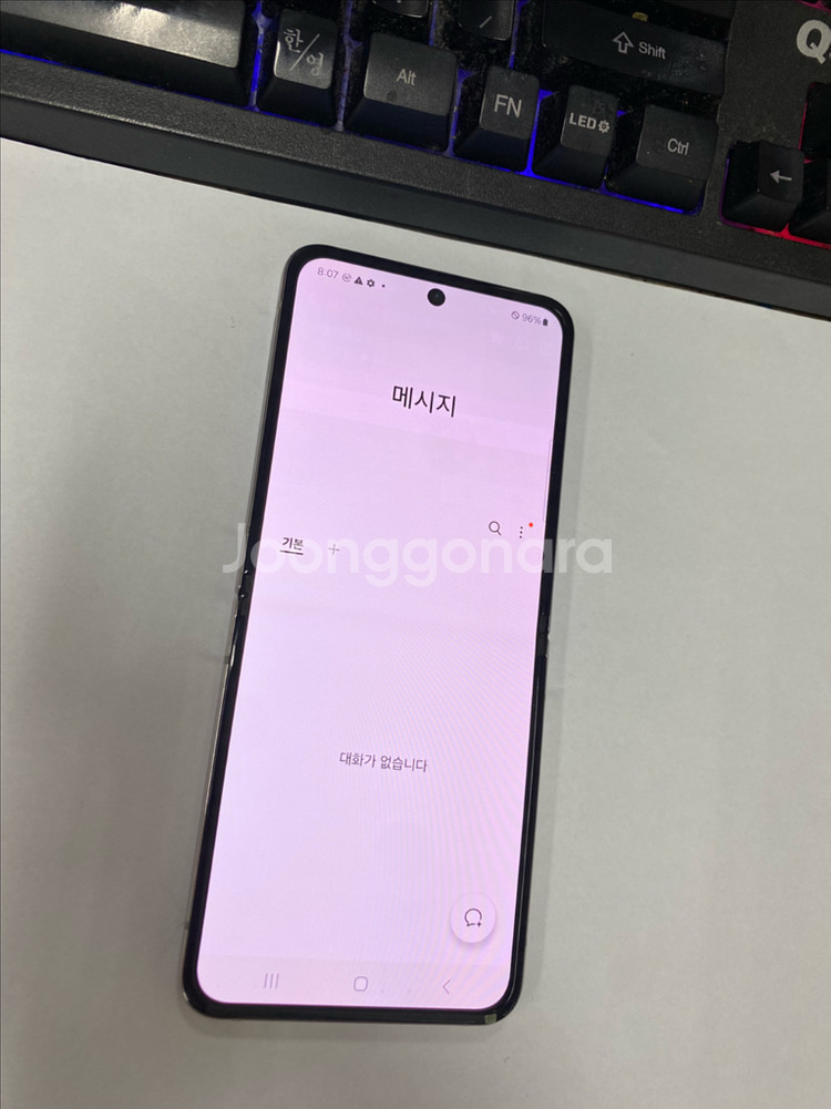 갤럭시Z플립4 외관깔끔 화이트 256GB--5