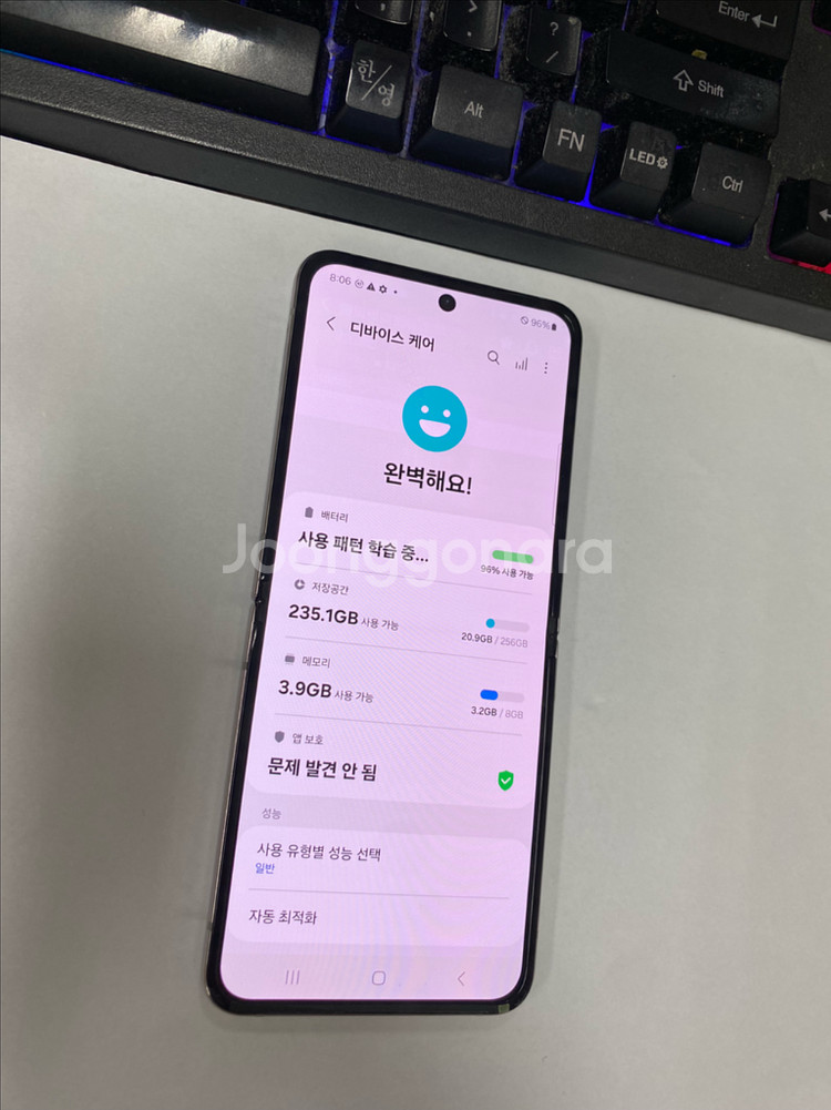 갤럭시Z플립4 외관깔끔 화이트 256GB--4
