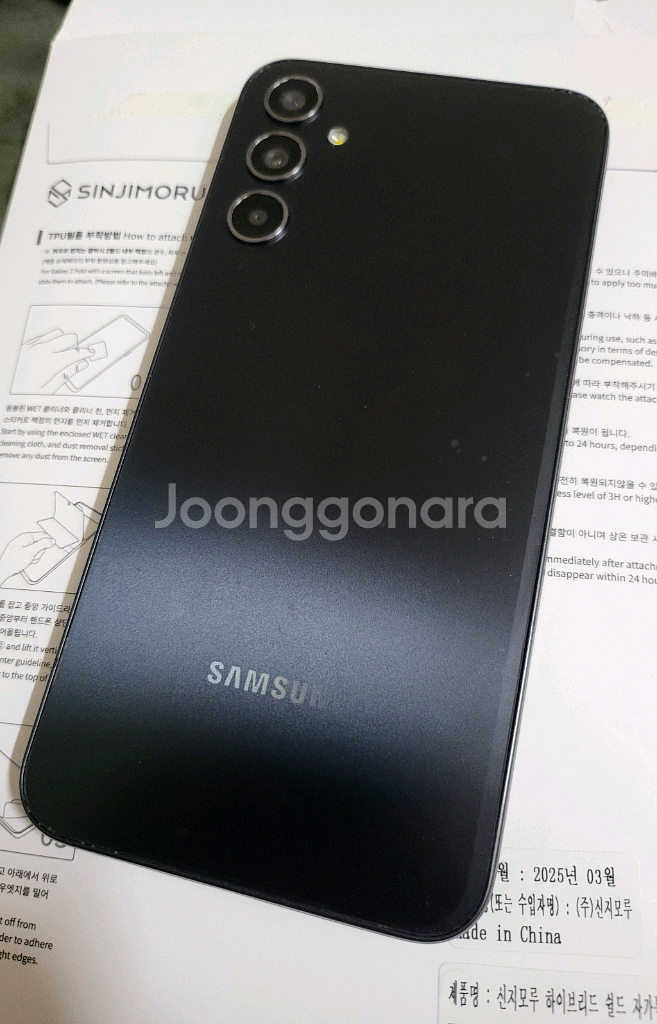 갤럭시 a34 5g--6