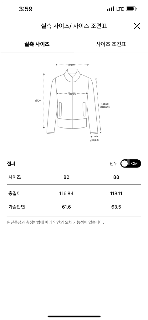 더캐시미어 구스 다운 패딩 (새상품급)--2