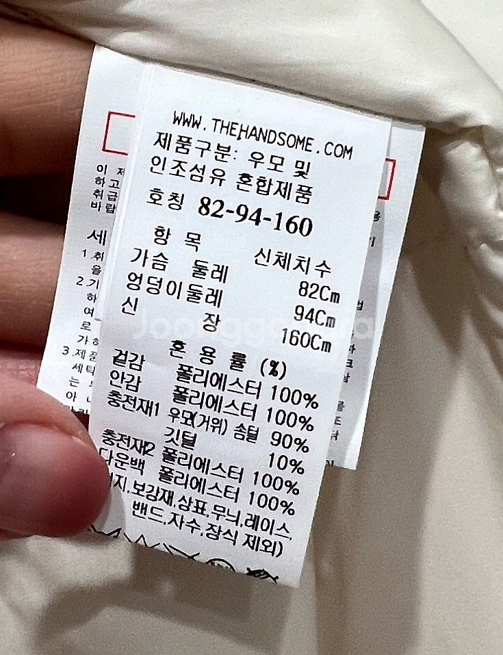 더캐시미어 구스 다운 패딩 (새상품급)--8