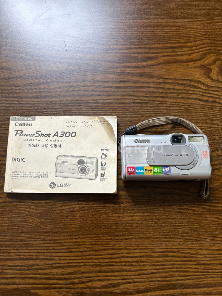캐논 파워샷 A300 디지털 카메라--0