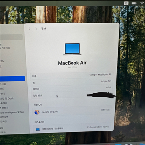 M1 맥북에어 기본형 실버 판매합니다