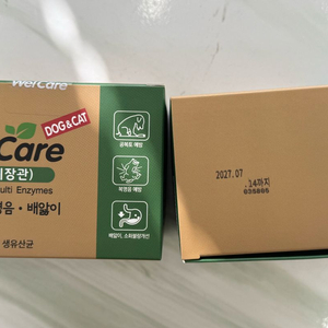 웰케어