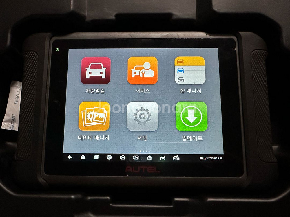 A급 AUTEL MS906 오텔 MS906--0