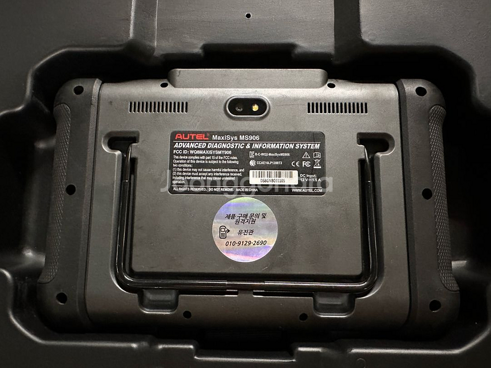 A급 AUTEL MS906 오텔 MS906--1