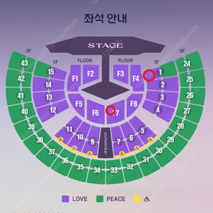 임영웅 서울 2연석 VIP