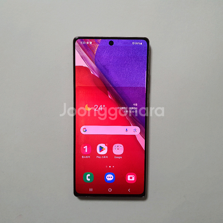 갤럭시 노트20 256GB 깔끔 저렴 정상해지--0