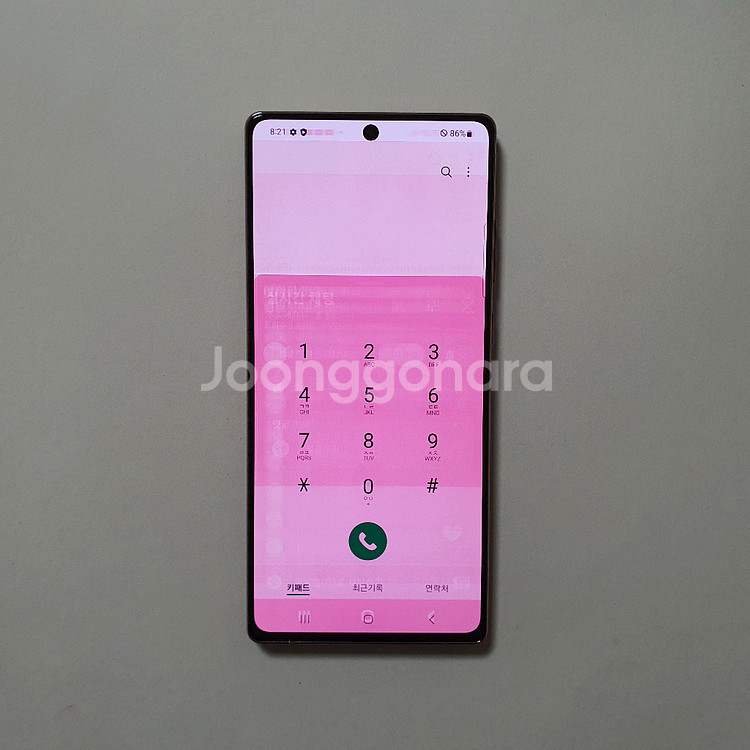 갤럭시 노트20 256GB 깔끔 저렴 정상해지--1