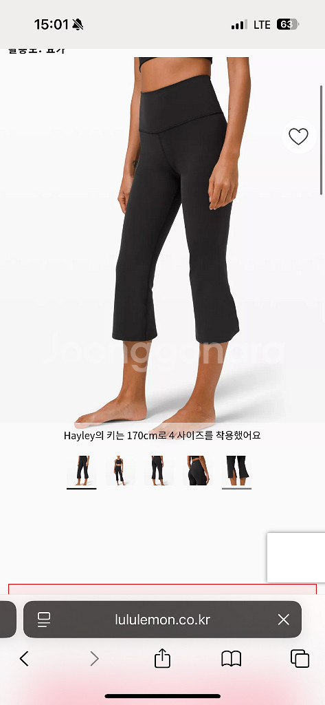 룰루레몬 비하인드 스토리애드 플레어 크롭--0