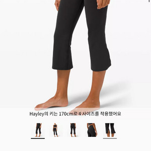 룰루레몬 비하인드 스토리애드 플레어 크롭