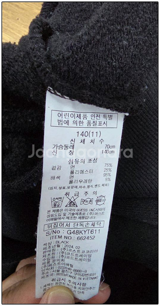 아동 게스 티셔츠 블랙 [140]--6