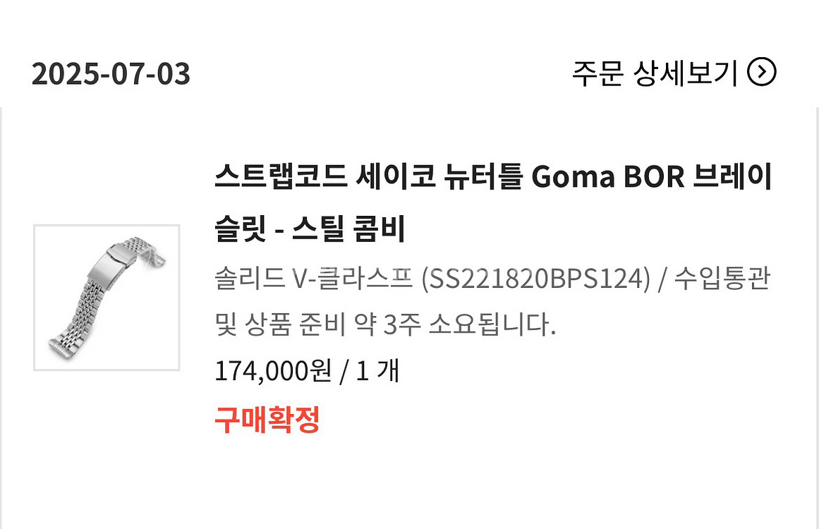 세이코 터틀 srpe93k1+스트랩코드 쌀알 브슬 판매--9