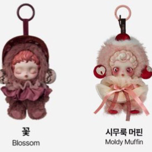 스컬판다 인형 키링 꽃 + 시무룩 머핀 원가판매