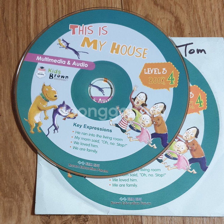 This is My House 영어 CD Book4--0