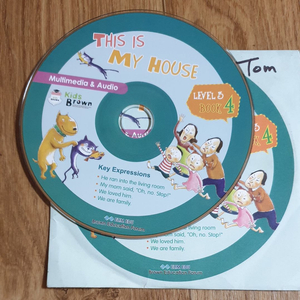This is My House 영어 CD Book4