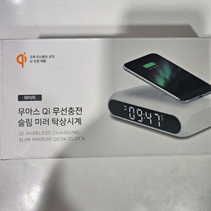 무아스충전겸용탁상시계