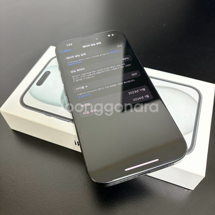 아이폰 15 블랙 256GB--0