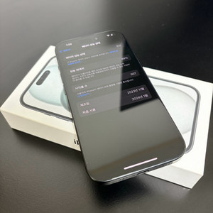아이폰 15 블랙 256GB