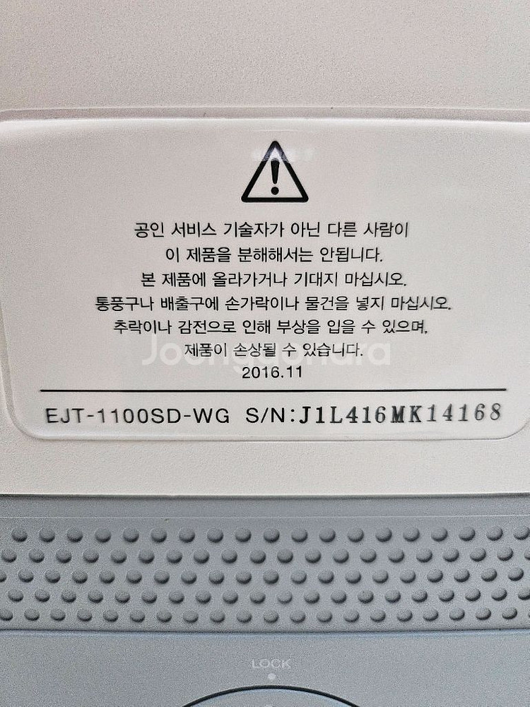 발뮤다 에어 엔진 공기청정기--4