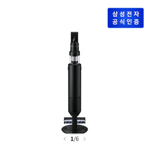 삼성 비스포크 제트 신상 VS90F40CRG