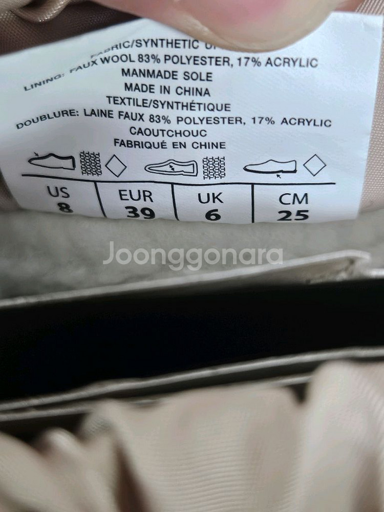 pajar 파자르 여성 로우 부츠 베이지--3