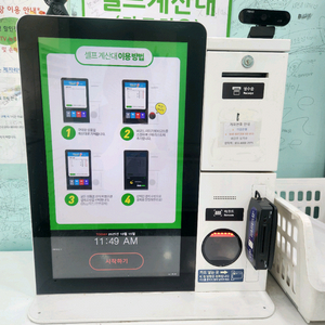 아이머신 키오스크