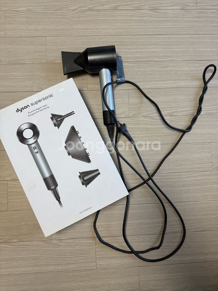다이슨 슈퍼소닉 프로페셔널 헤어 드라이기--0