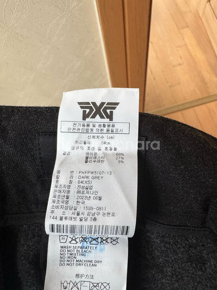 pxg xs 다크그레이--8