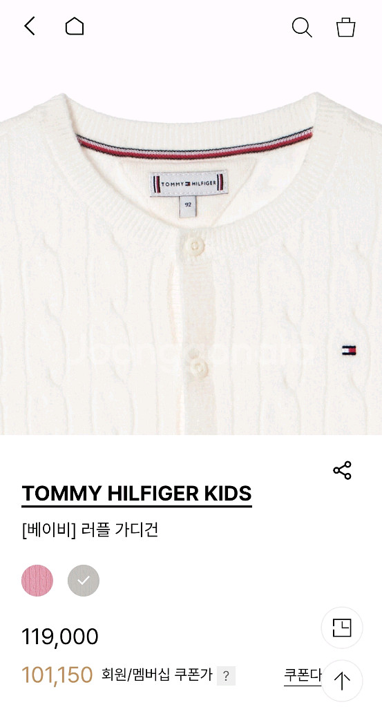 타미힐피거 주니어 가디건--1