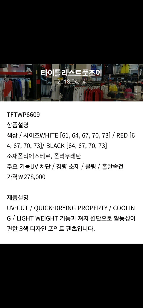 타이틀리스트여성 골프 숏팬츠 25--1