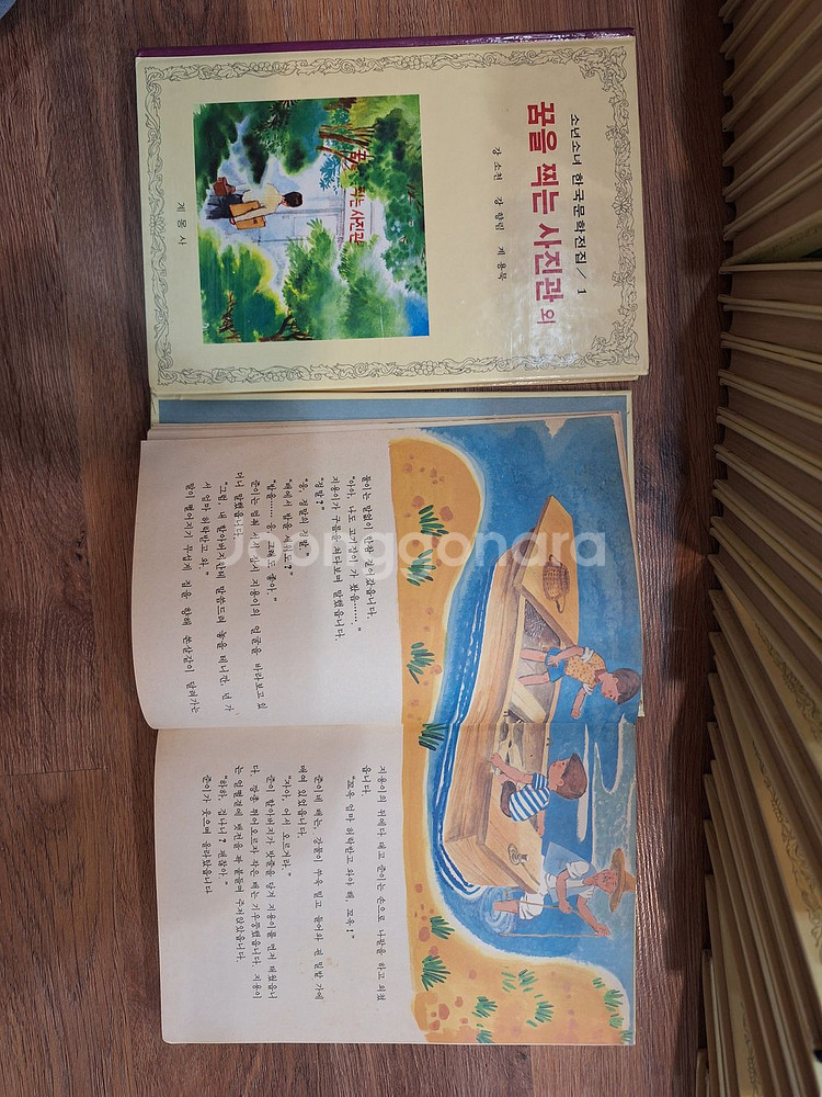 계몽사 소년소녀 한국문학전집(택포)--1