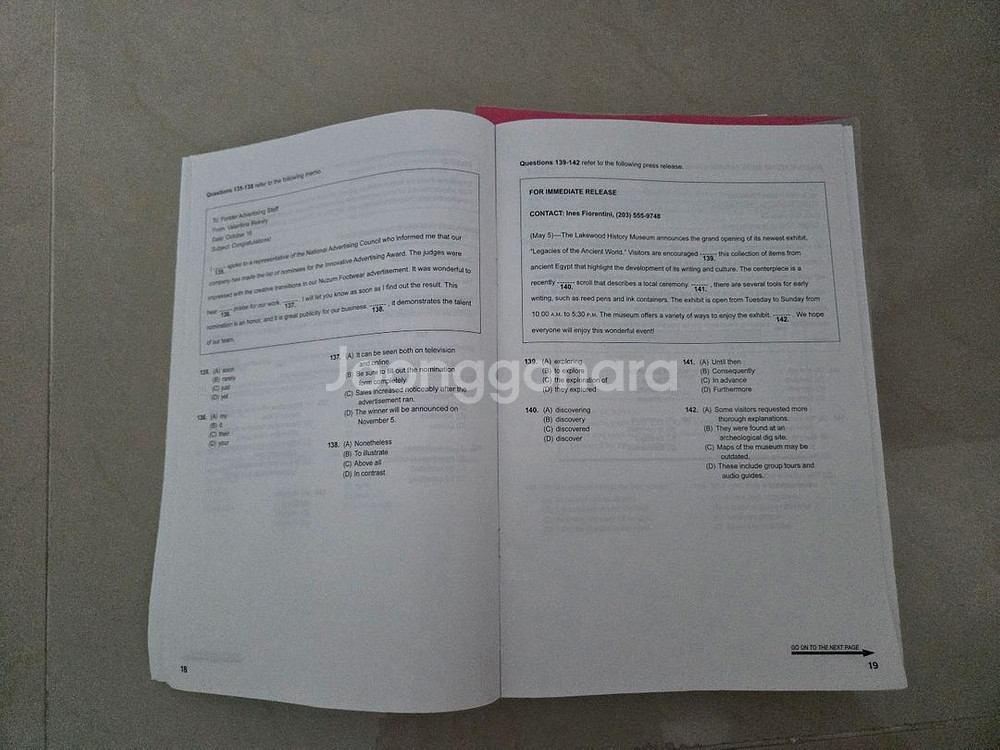 토익 단기공략 650+ 스프링제본 새책 판매합니다--2